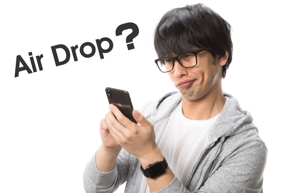 エアドロップについて調べる男性