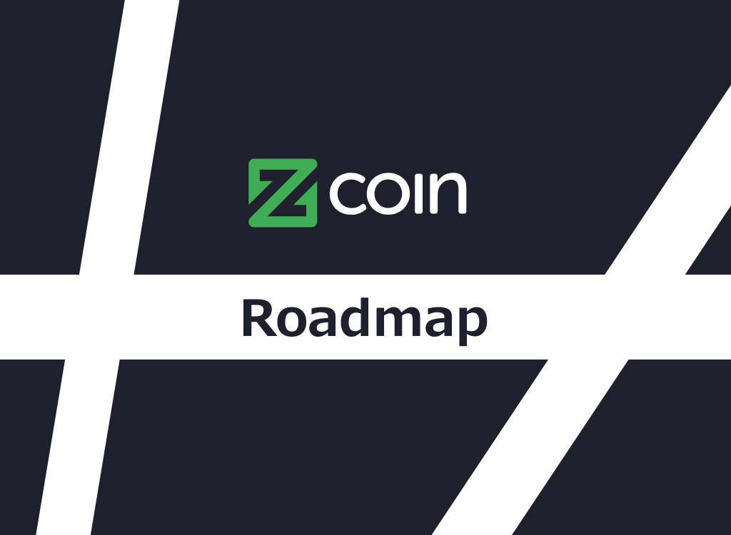 Zcoin(ゼットコイン)Roadmap