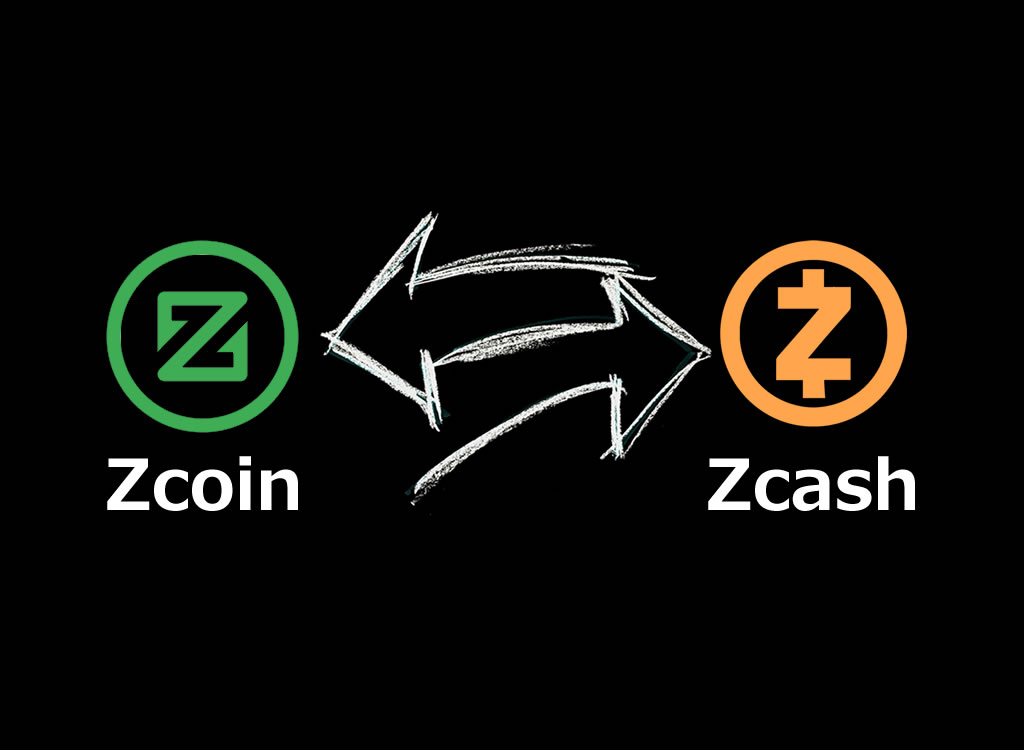 zcoin(ゼットコイン)とZcash(ジーキャッシュ)の違い